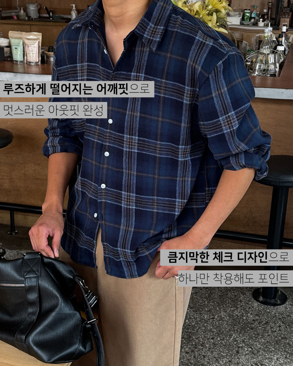  모델 착용 이미지-S165L4
