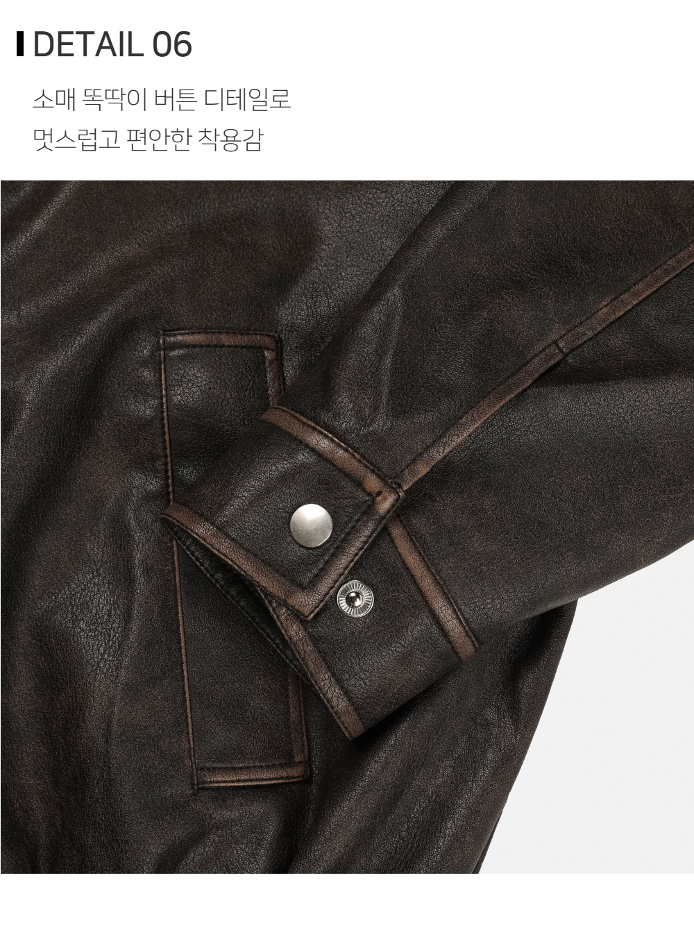 재킷 상품상세 이미지-S163L2