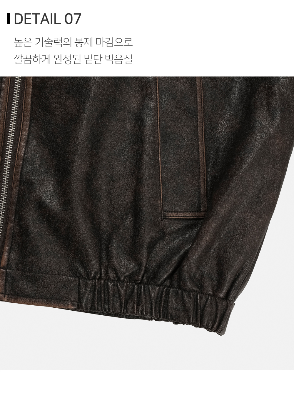 재킷 상품상세 이미지-S163L3
