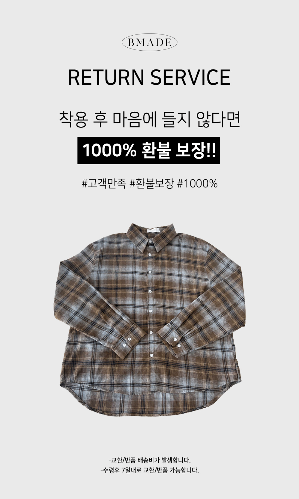  차콜 색상 이미지-S165L3
