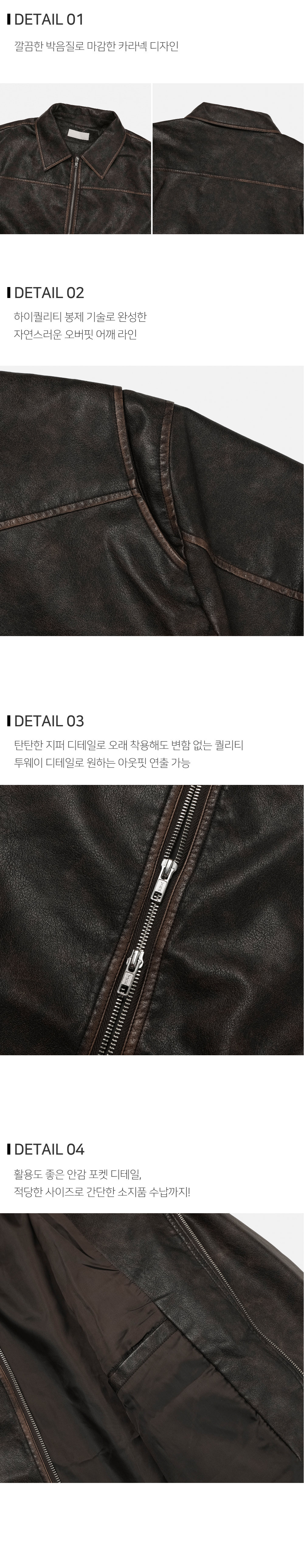 재킷 상품상세 이미지-S149L3