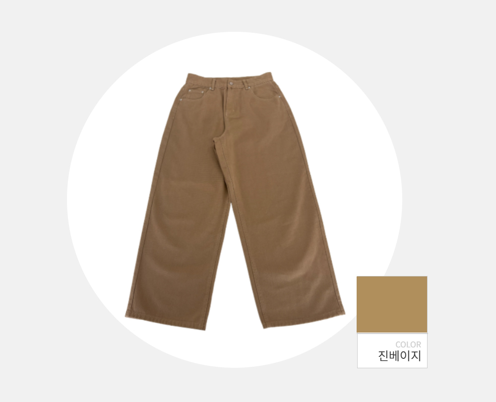 바지 -S148L2
