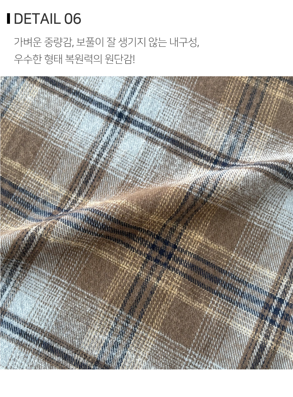  상품상세 이미지-S142L9
