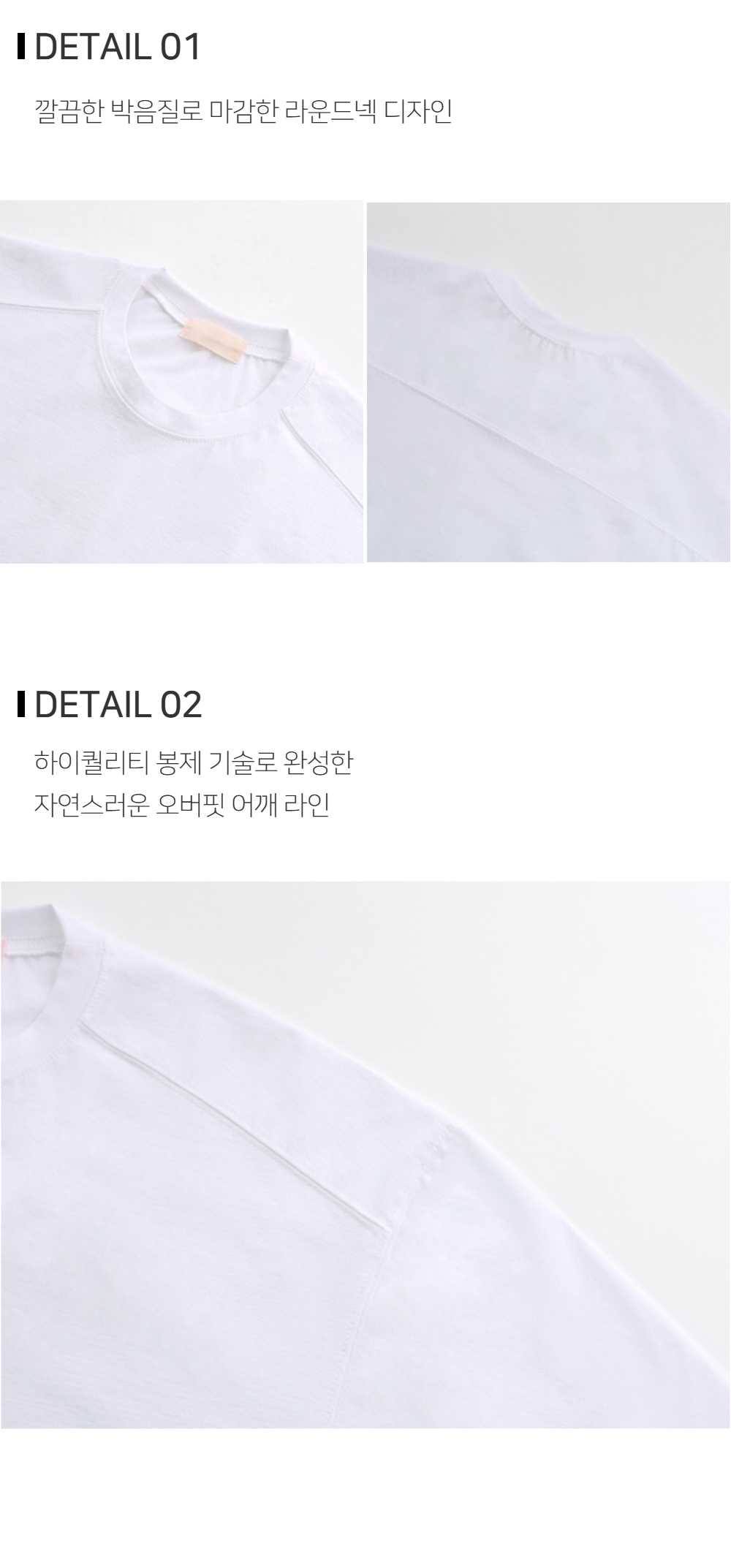 긴팔 티셔츠 상품상세 이미지-S150L1