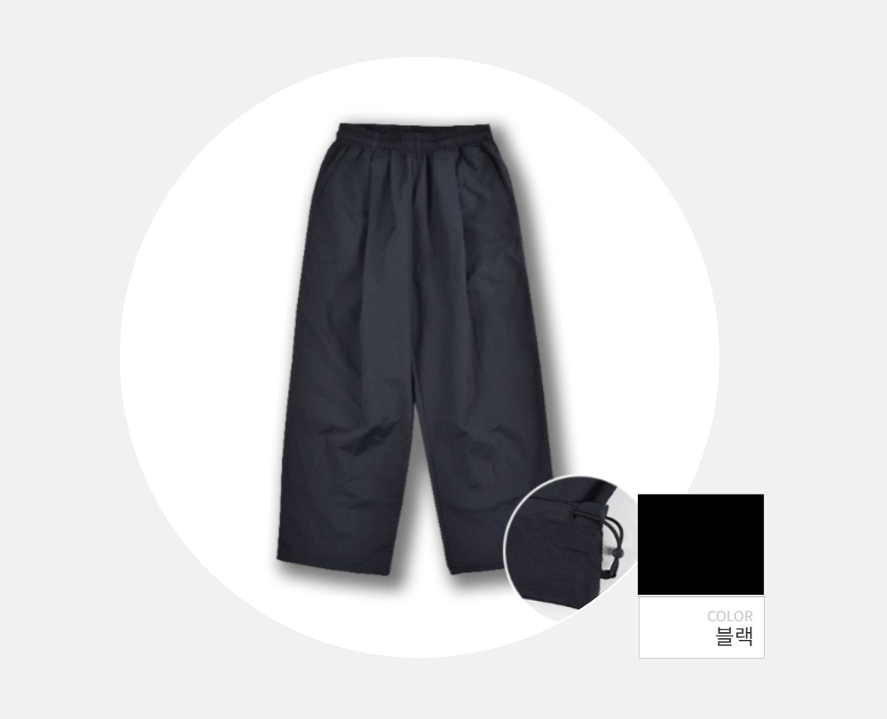 바지 -S148L2