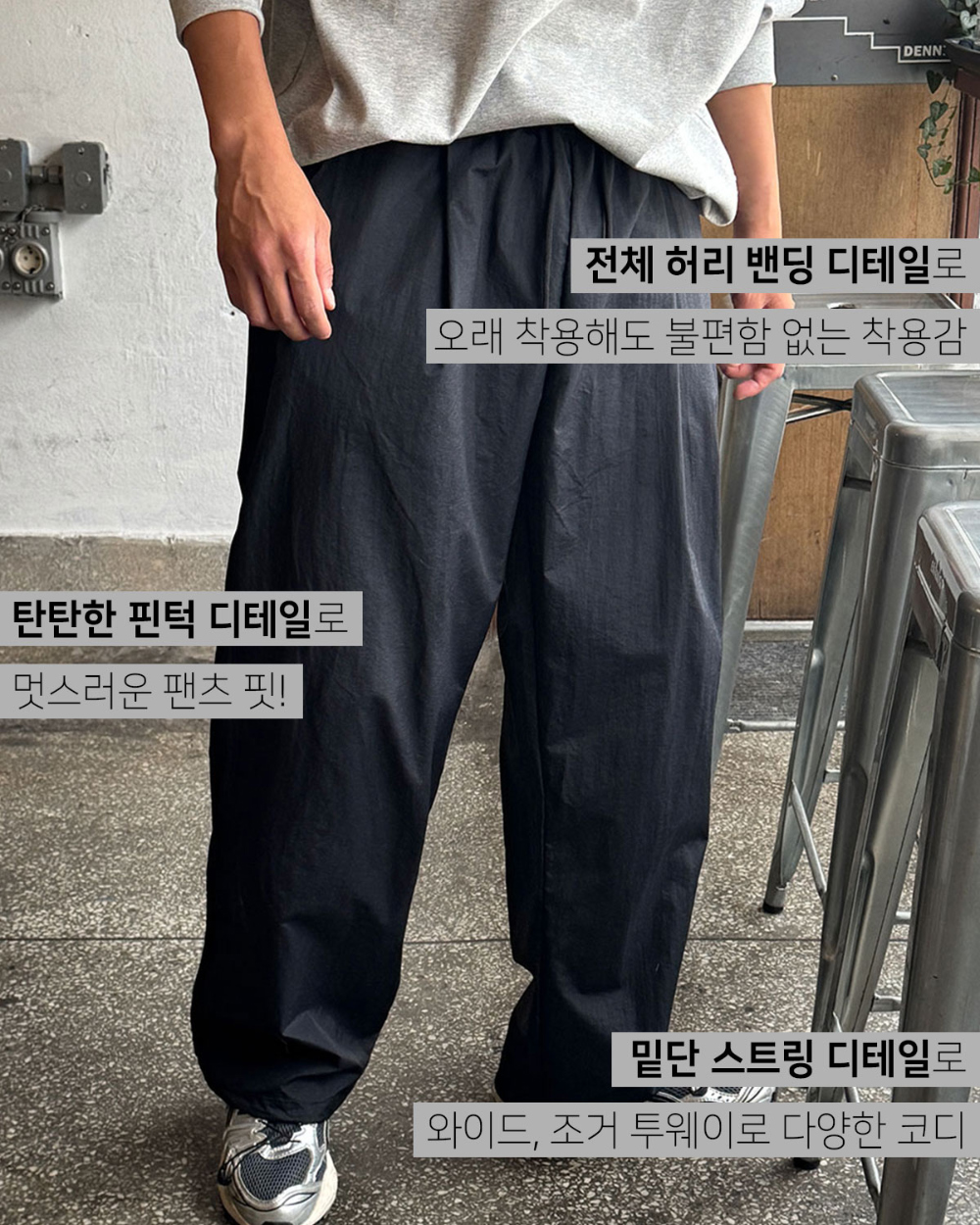 바지 모델 착용 이미지-S164L4