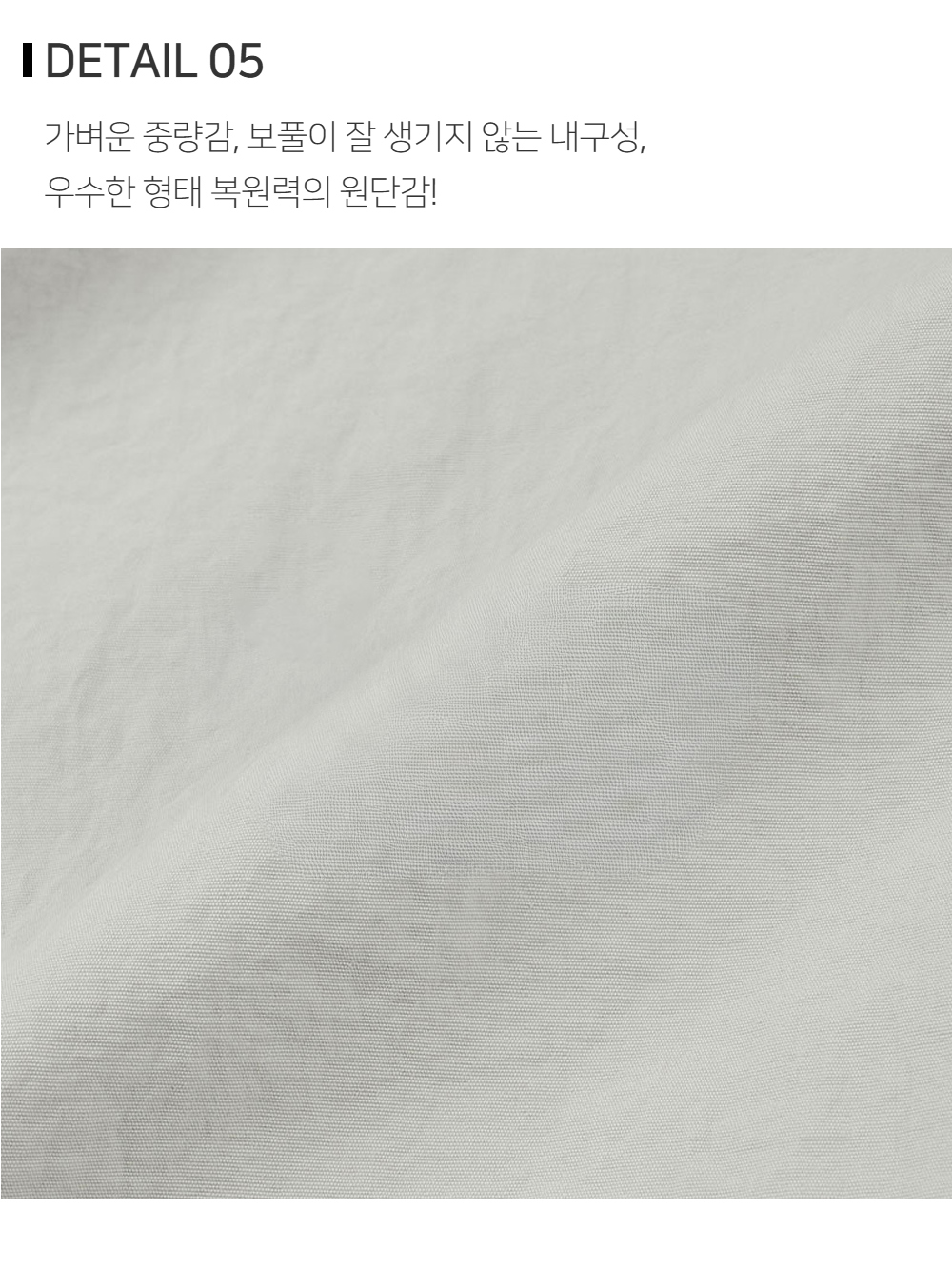 긴팔 티셔츠 상품상세 이미지-S143L1