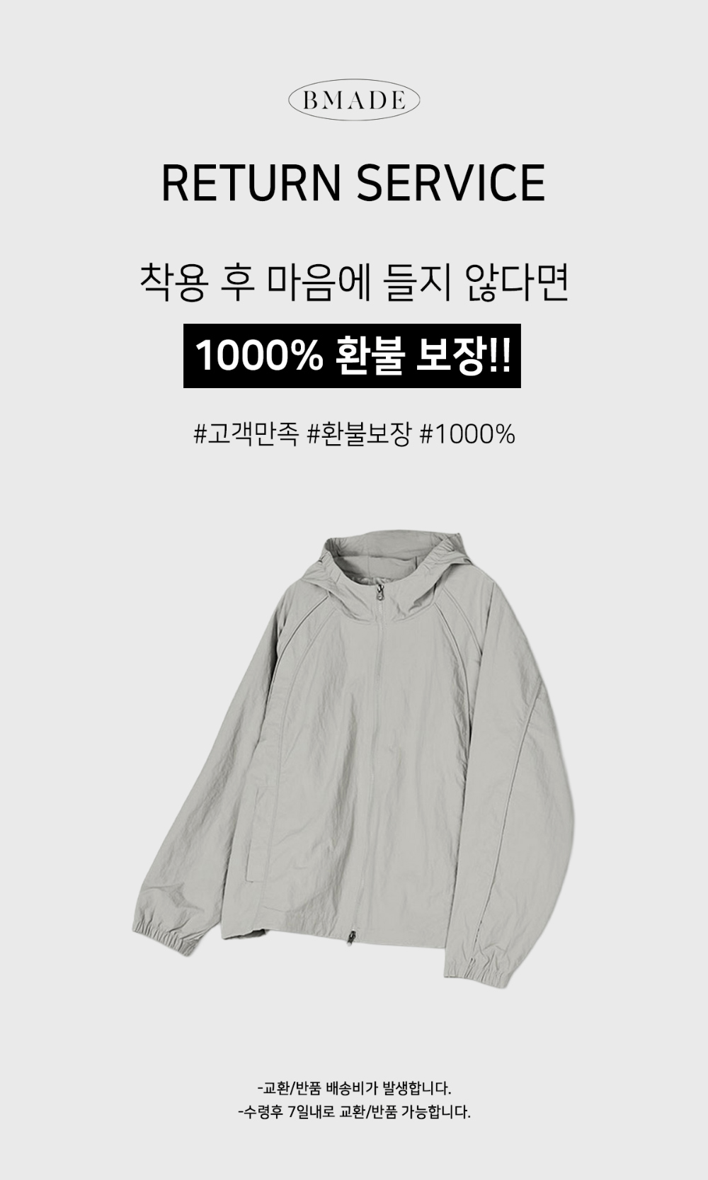 긴팔 티셔츠 그레이 색상 이미지-S142L3