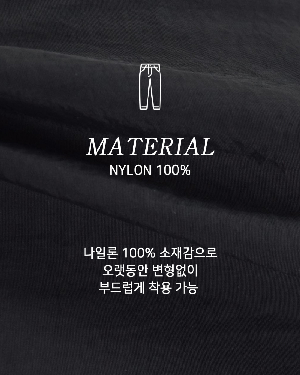 바지 상품상세 이미지-S164L5