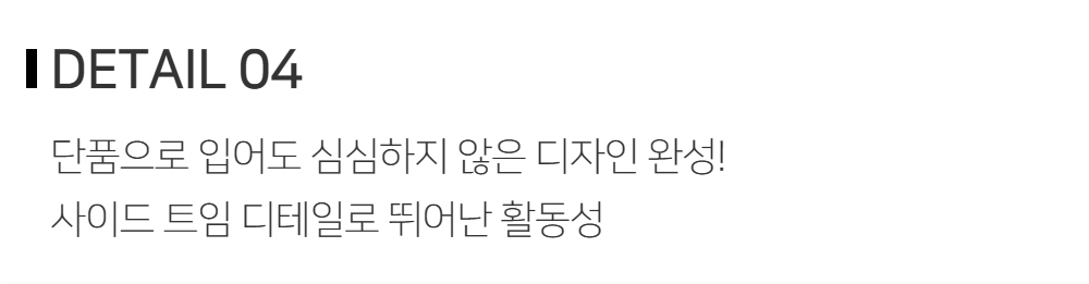 긴팔 티셔츠 -S161L1