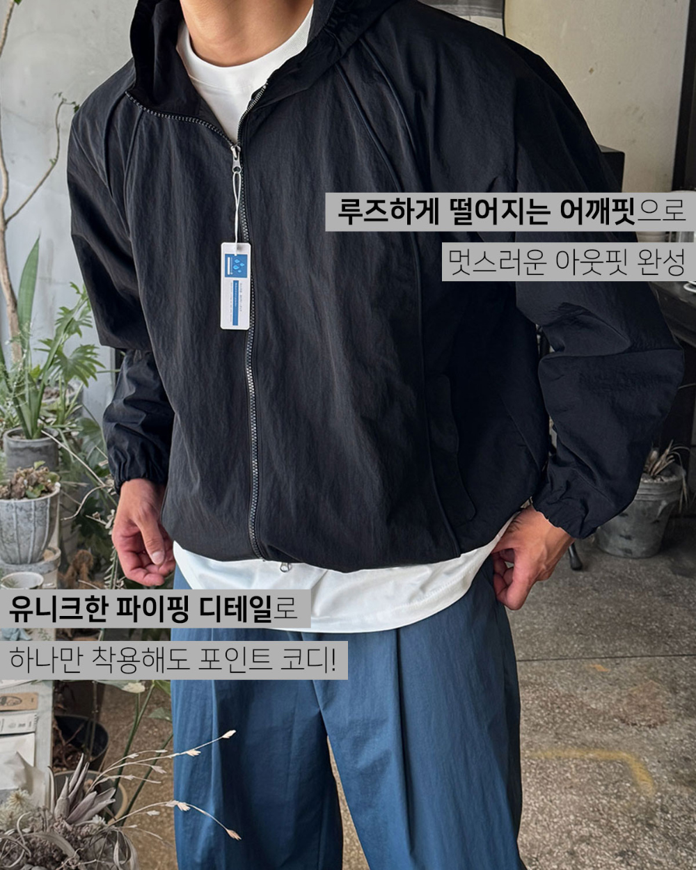 긴팔 티셔츠 모델 착용 이미지-S142L4