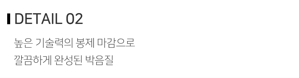 바지 -S157L8