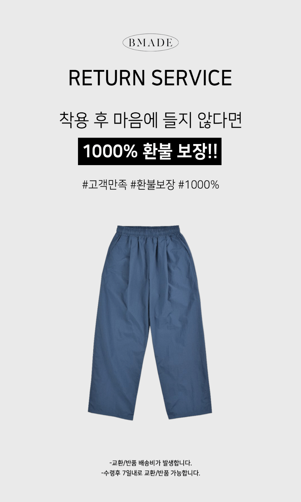 바지 네이비블루 색상 이미지-S164L3