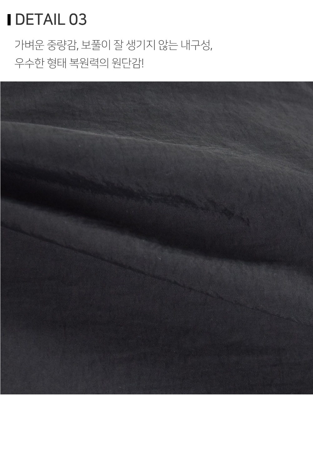 바지 상품상세 이미지-S165L1