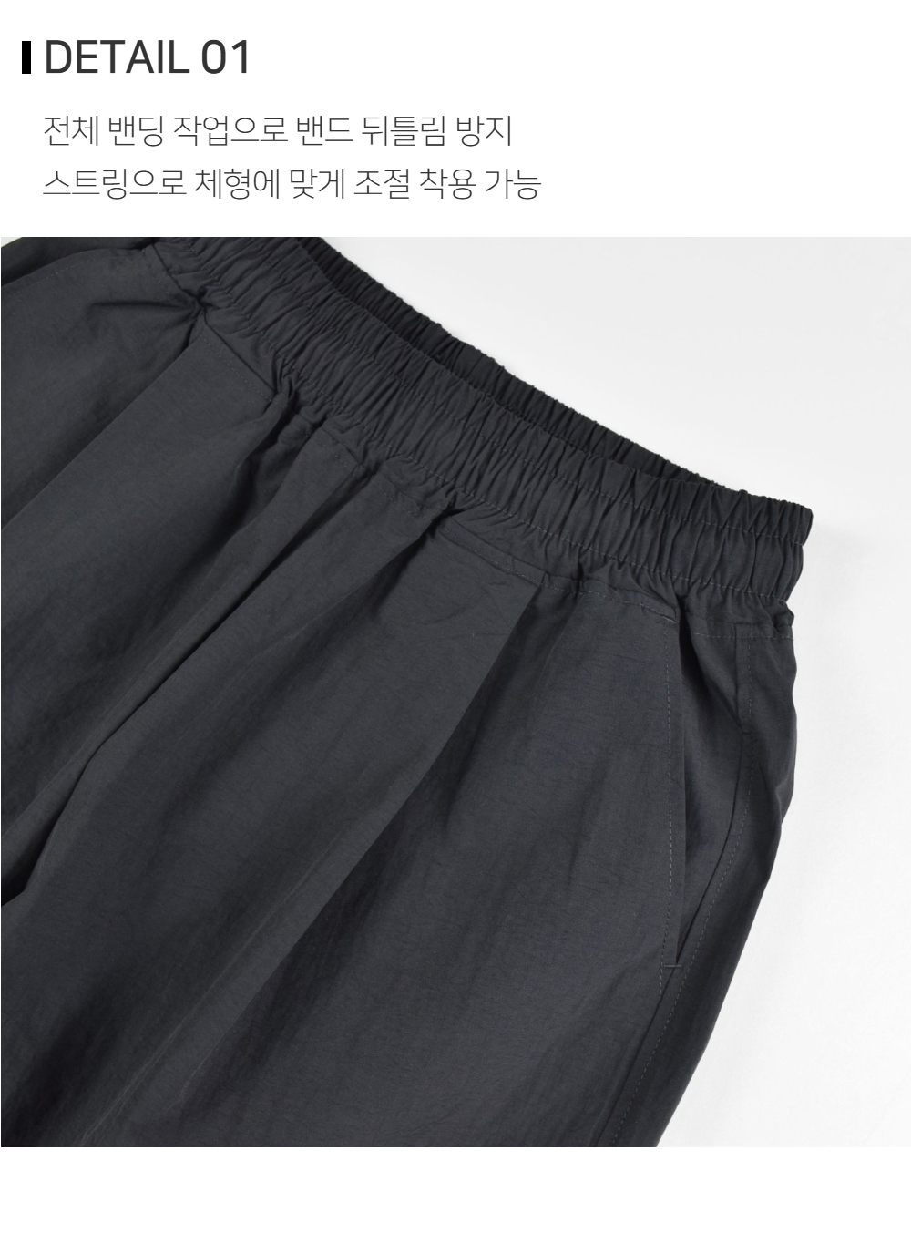 바지 상품상세 이미지-S157L7