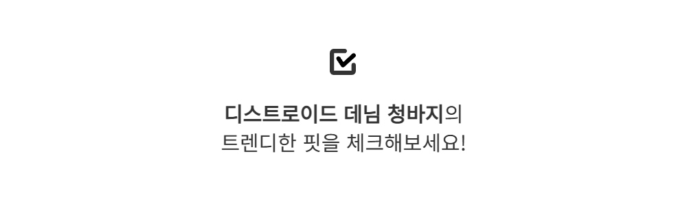 바지 -S134L2