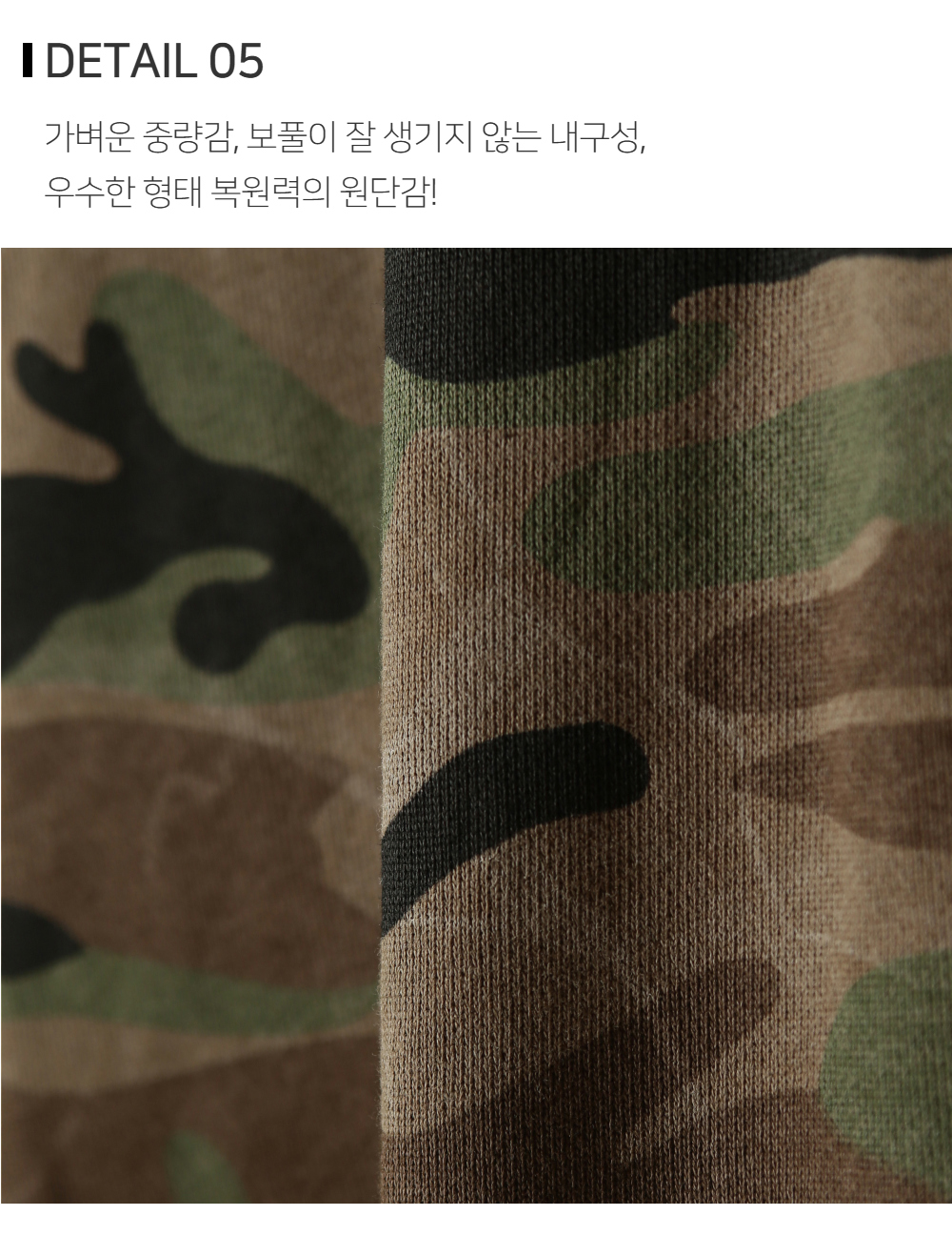 재킷 상품상세 이미지-S117L10