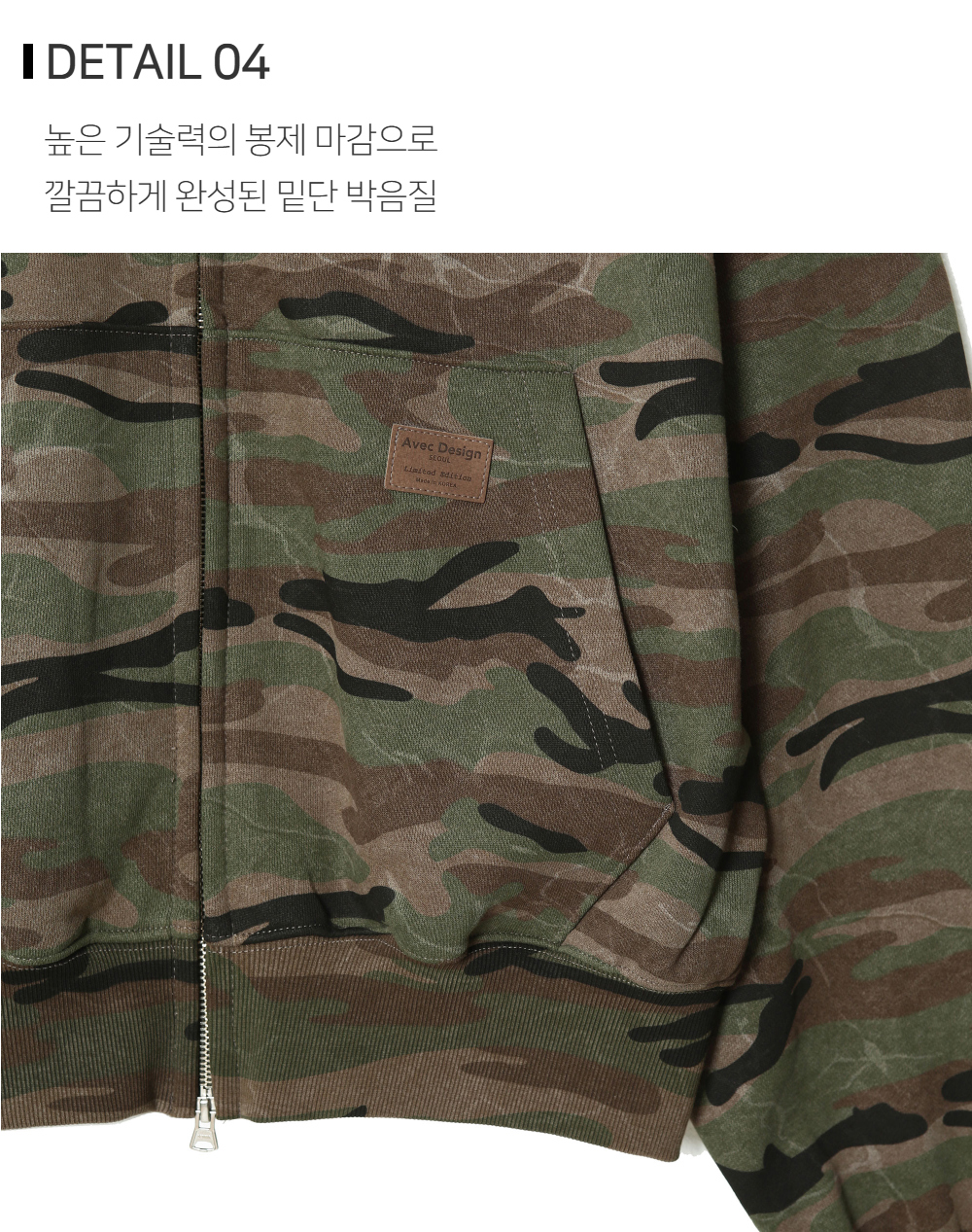 재킷 상품상세 이미지-S117L9