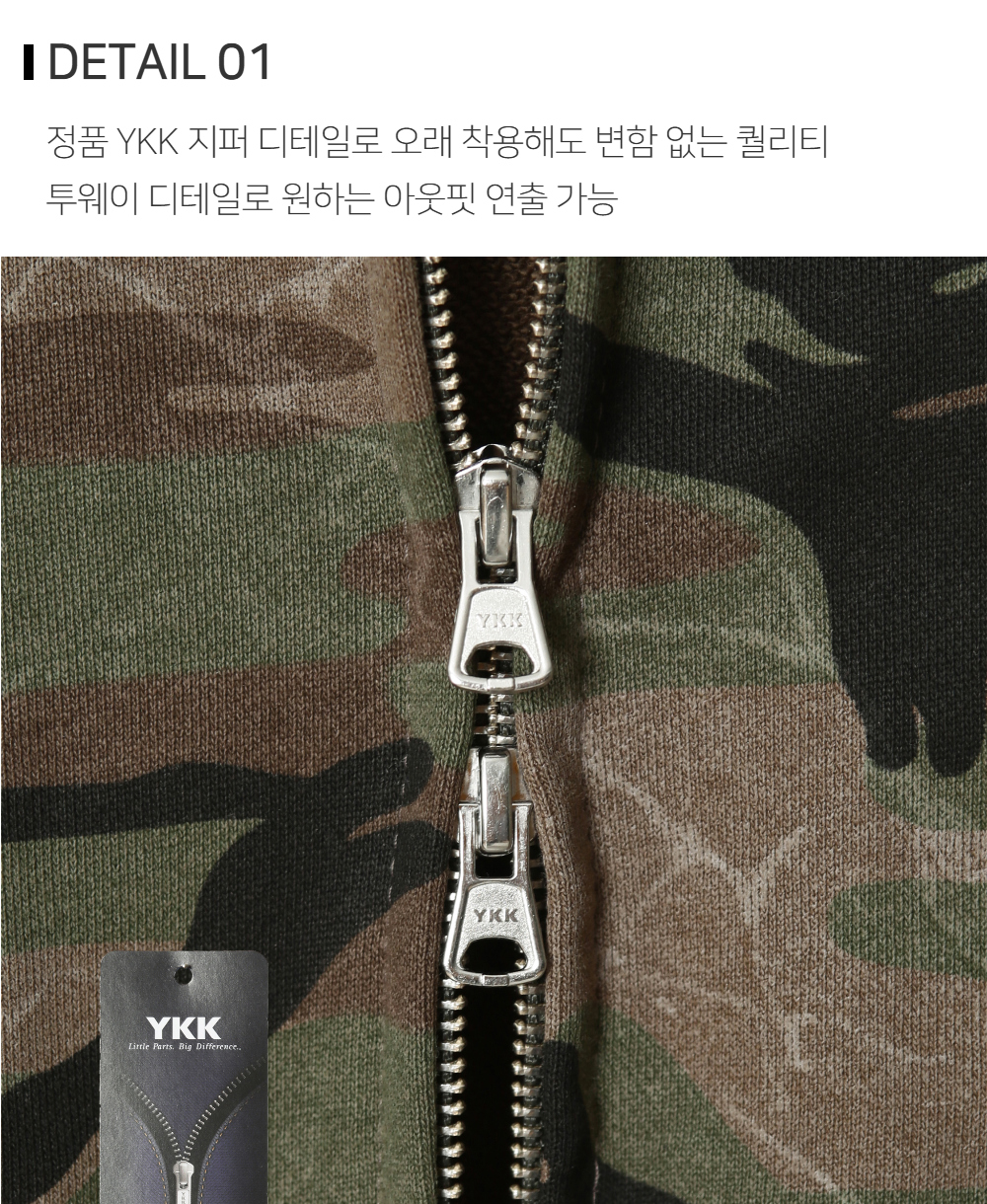 재킷 상품상세 이미지-S107L1