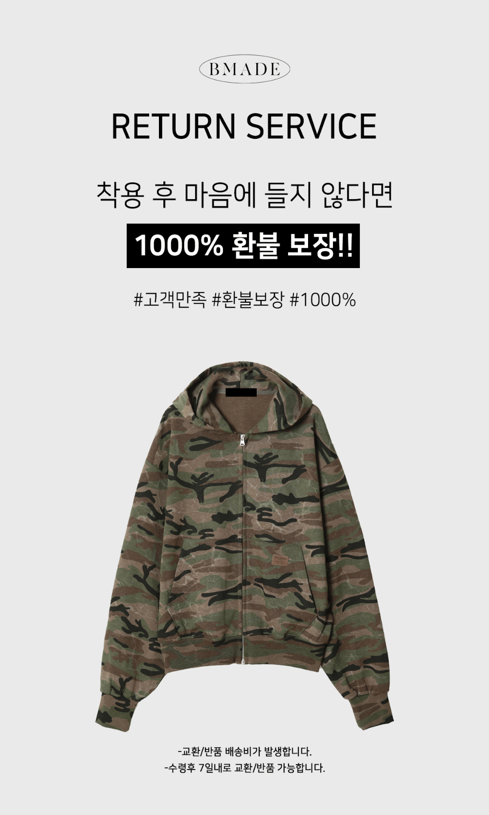 재킷 화이트 색상 이미지-S133L3
