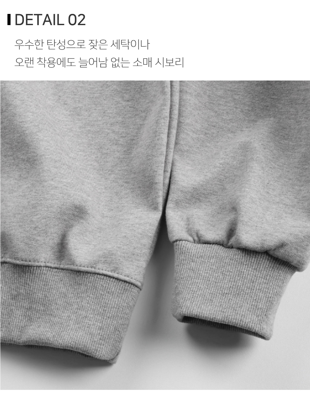긴팔 티셔츠 상품상세 이미지-S137L2