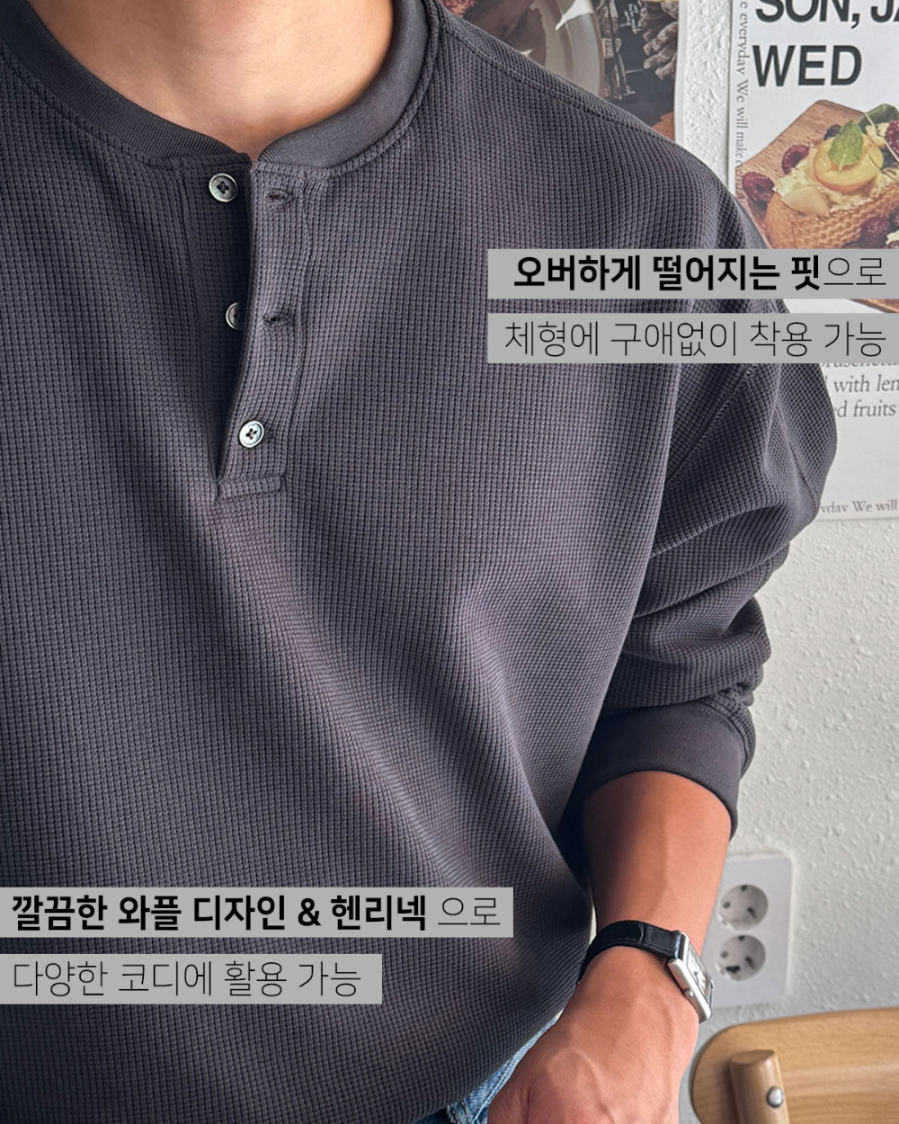 긴팔 티셔츠 상품상세 이미지-S169L4