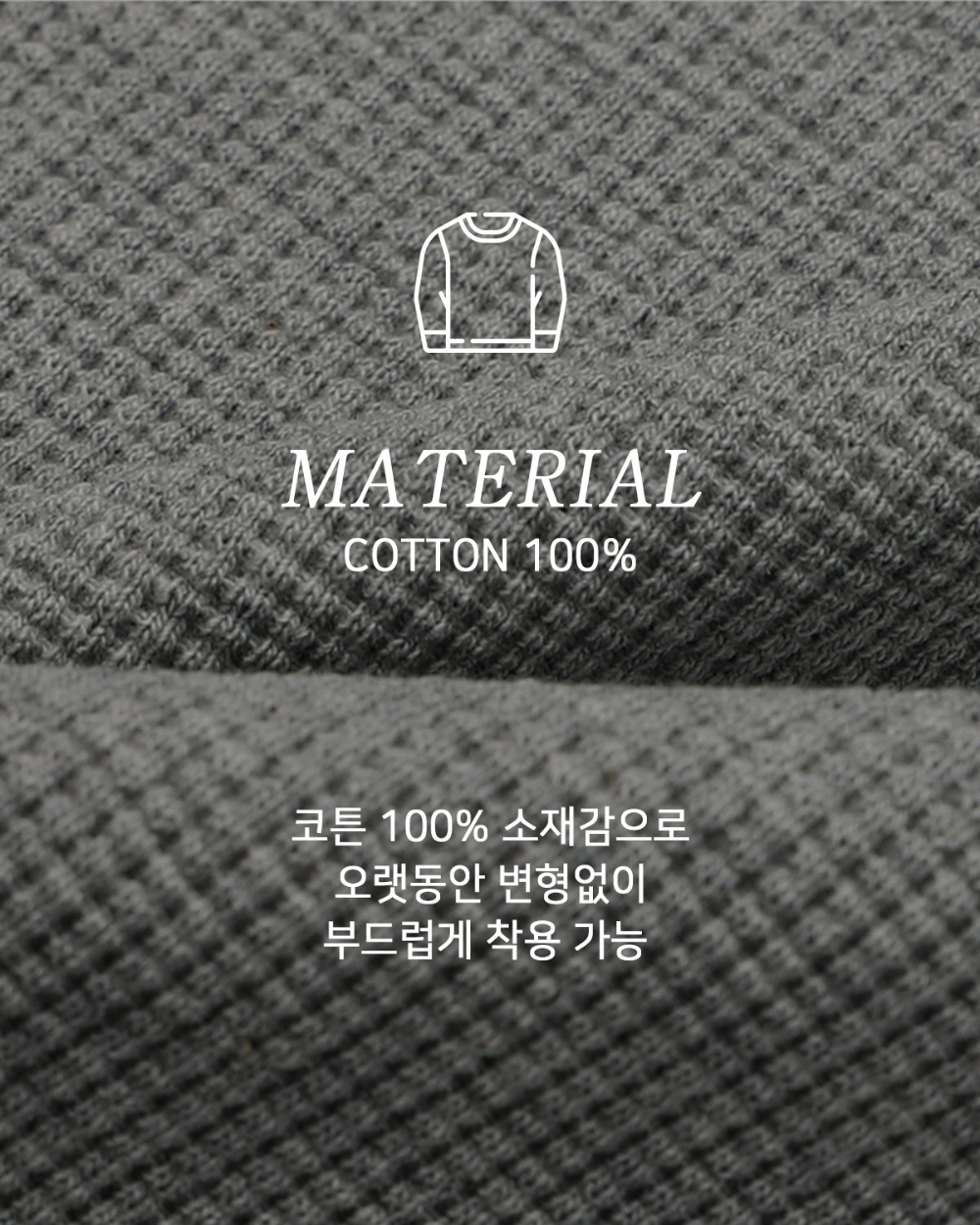 긴팔 티셔츠 상품상세 이미지-S169L5