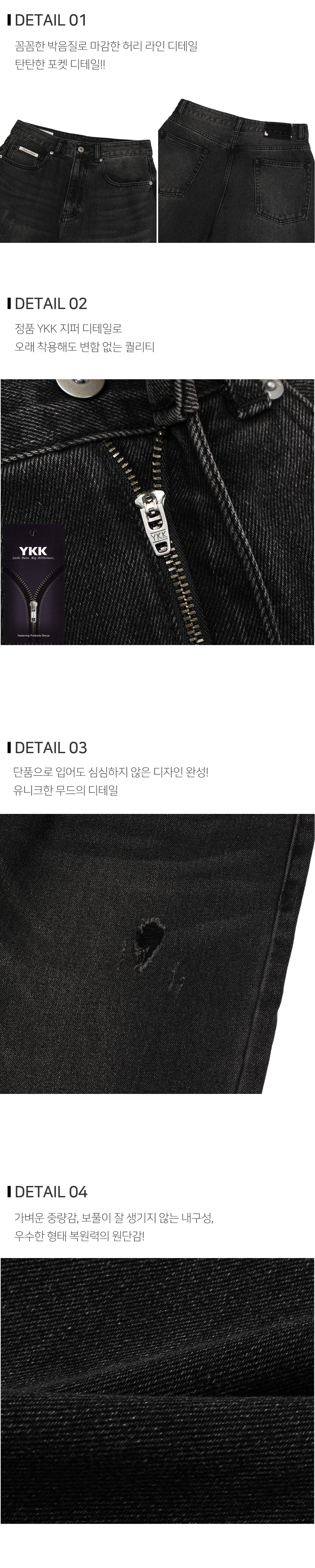 바지 상품상세 이미지-S102L1