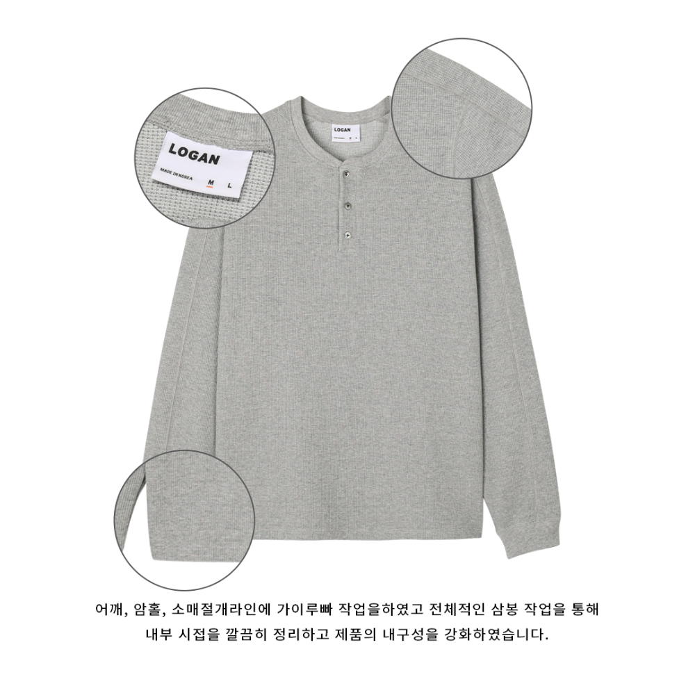 긴팔 티셔츠 그레이 색상 이미지-S170L5