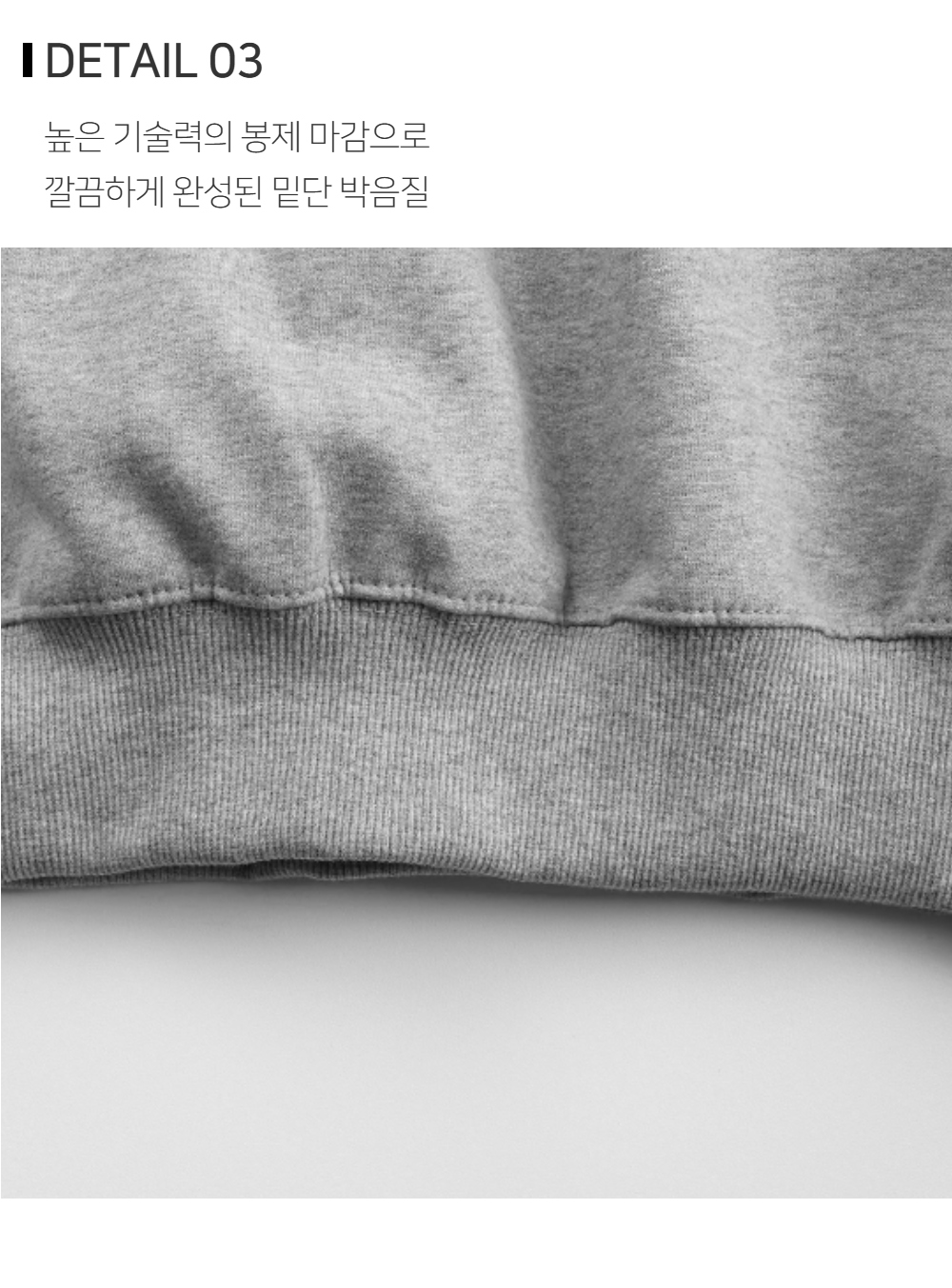긴팔 티셔츠 상품상세 이미지-S137L3