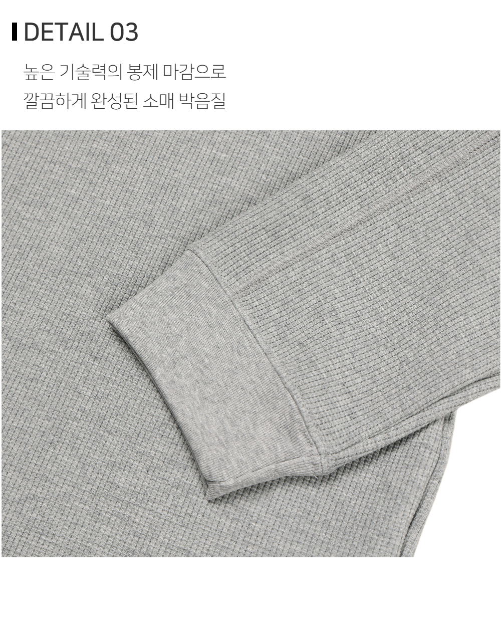 긴팔 티셔츠 상품상세 이미지-S160L2