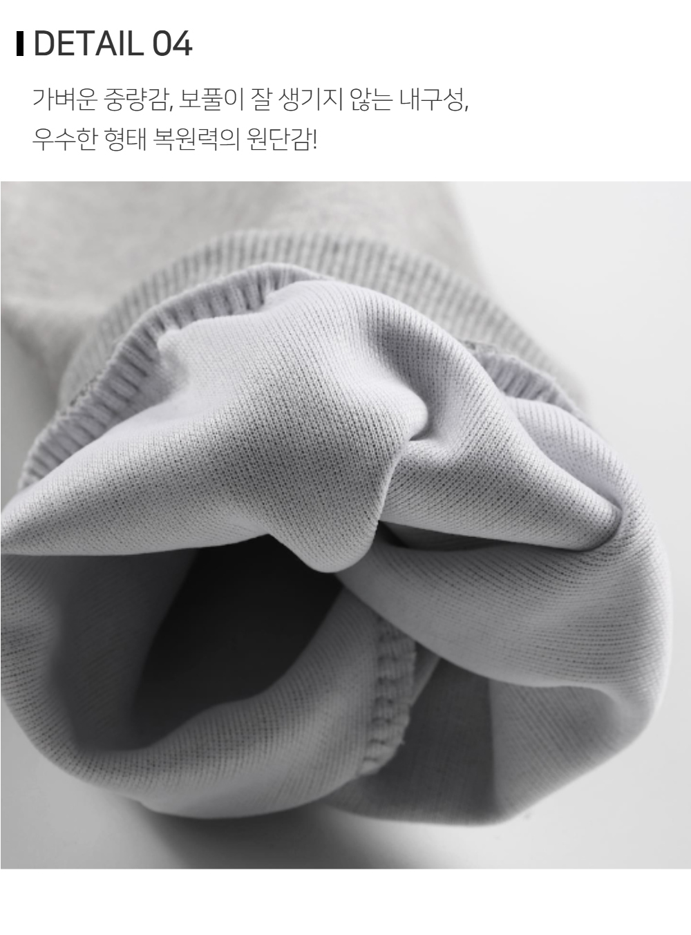긴팔 티셔츠 상품상세 이미지-S137L4