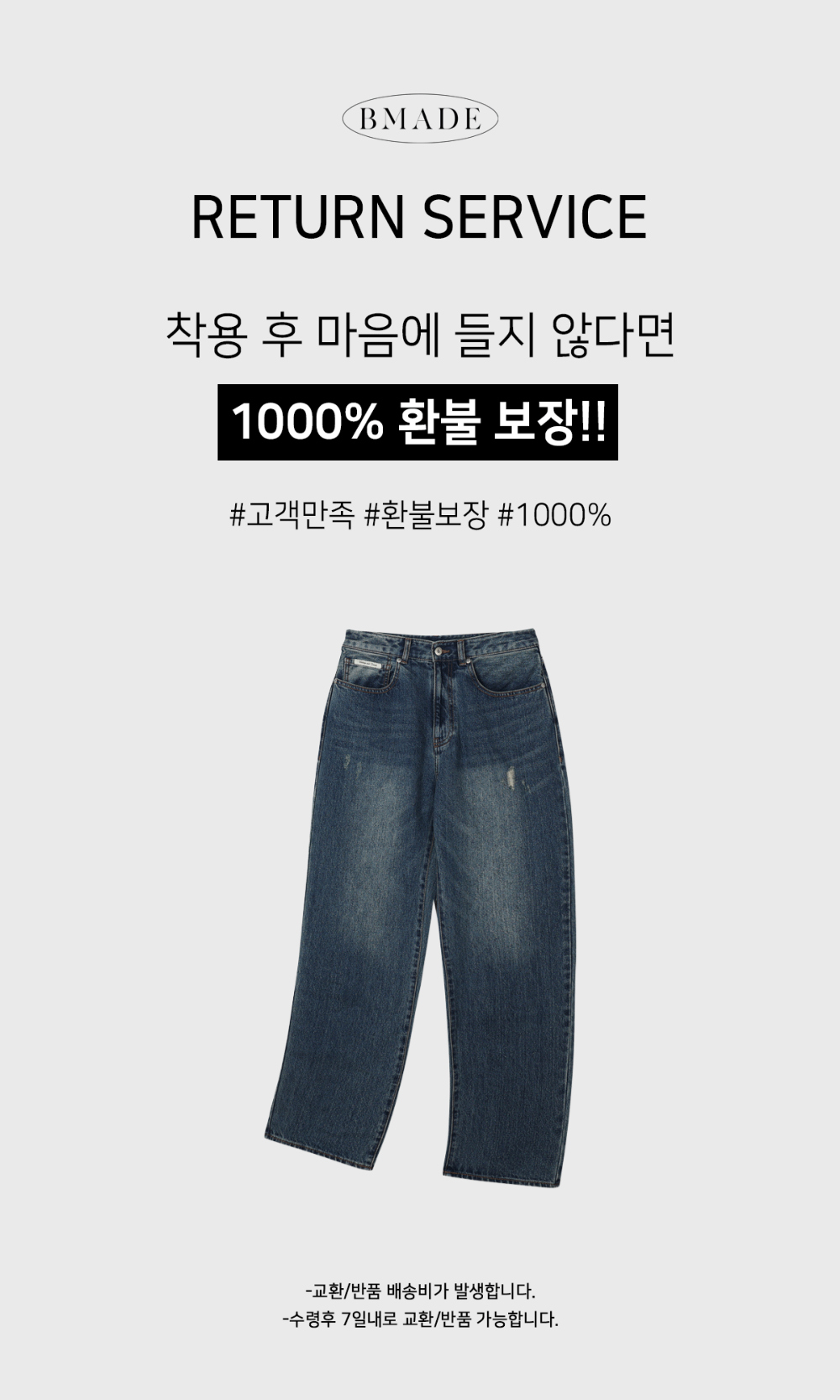 바지 네이비블루 색상 이미지-S147L3