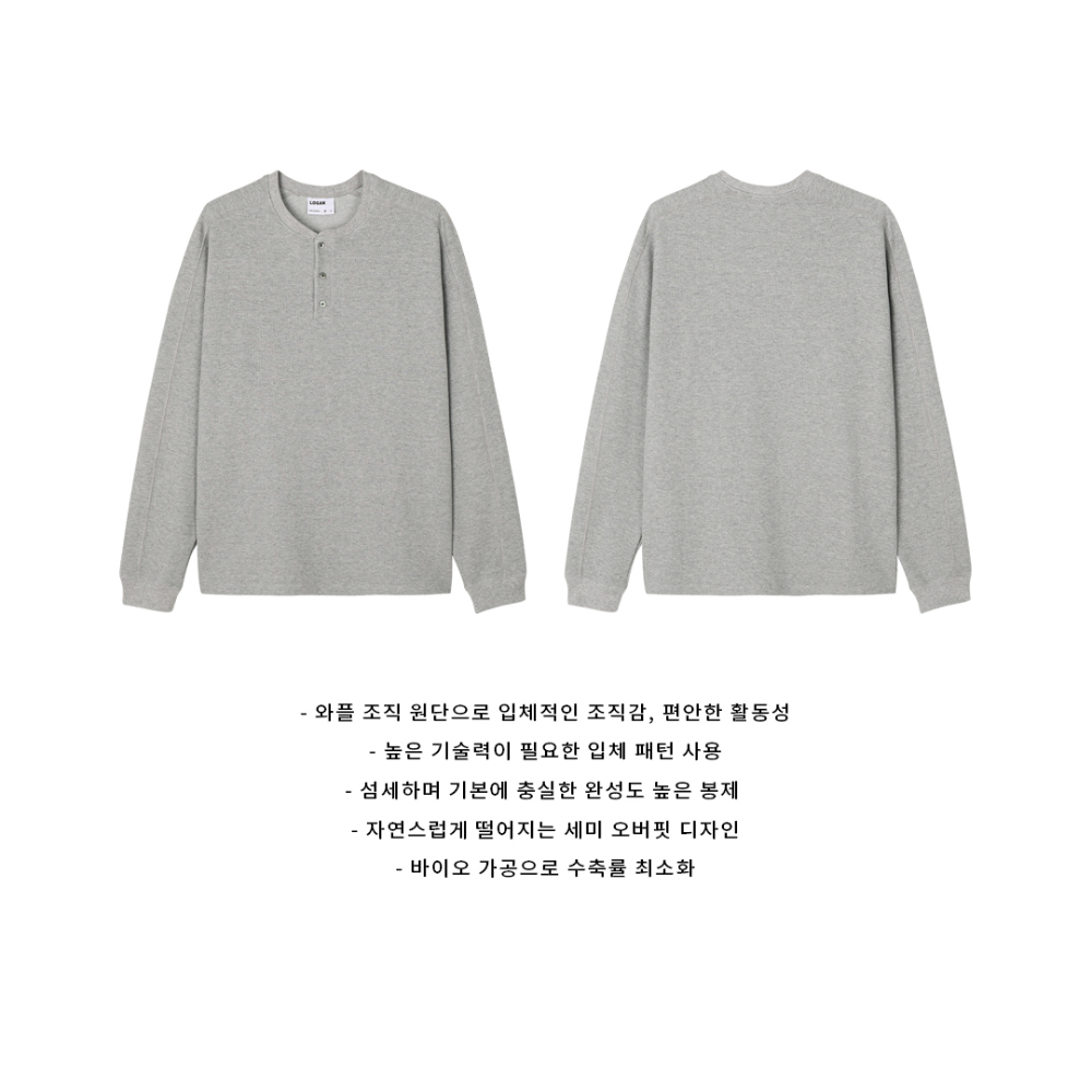 긴팔 티셔츠 그레이 색상 이미지-S170L6