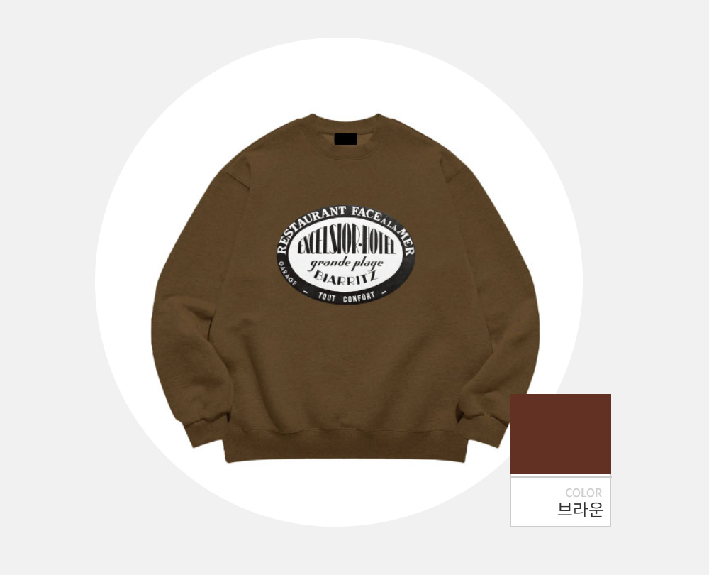 긴팔 티셔츠 -S137L5