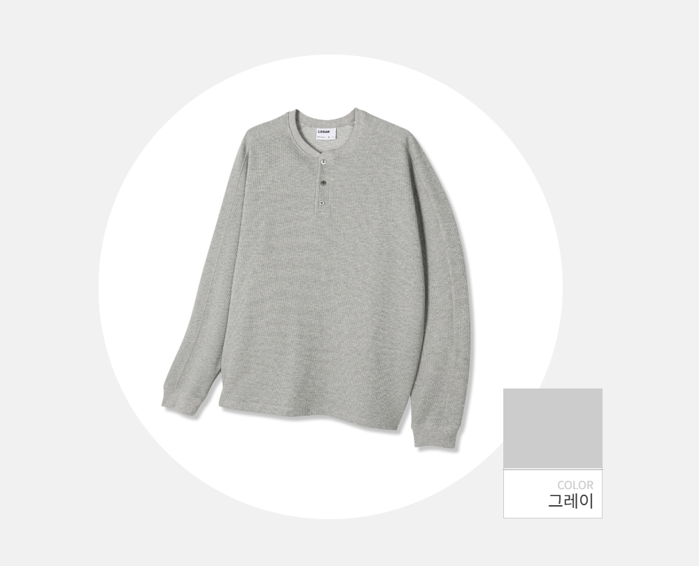 긴팔 티셔츠 -S170L2