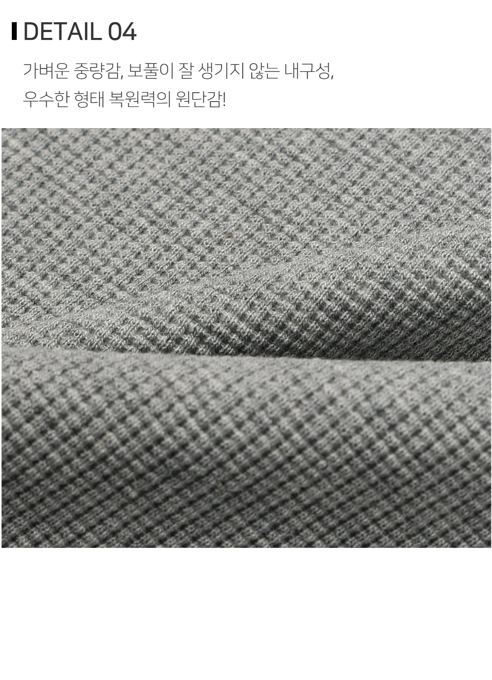 긴팔 티셔츠 상품상세 이미지-S160L3