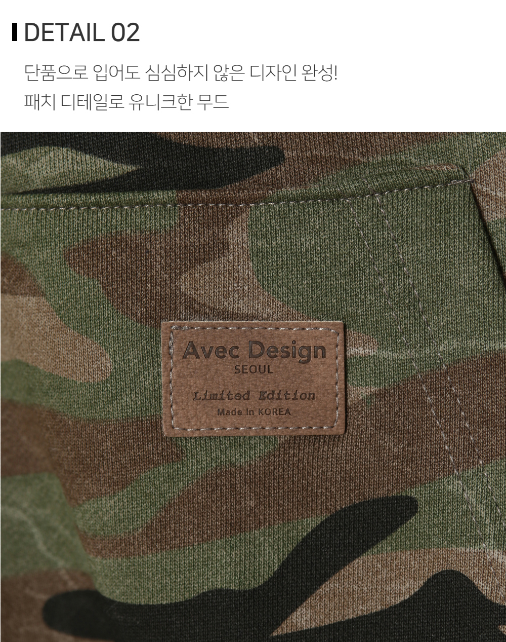 재킷 상품상세 이미지-S111L1
