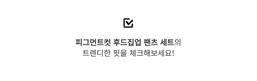 바지 -S143L2