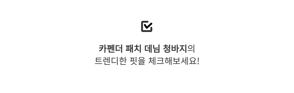 바지 -S134L2