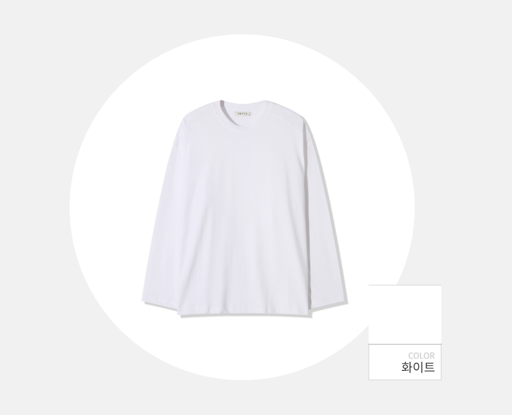 긴팔 티셔츠 -S128L11