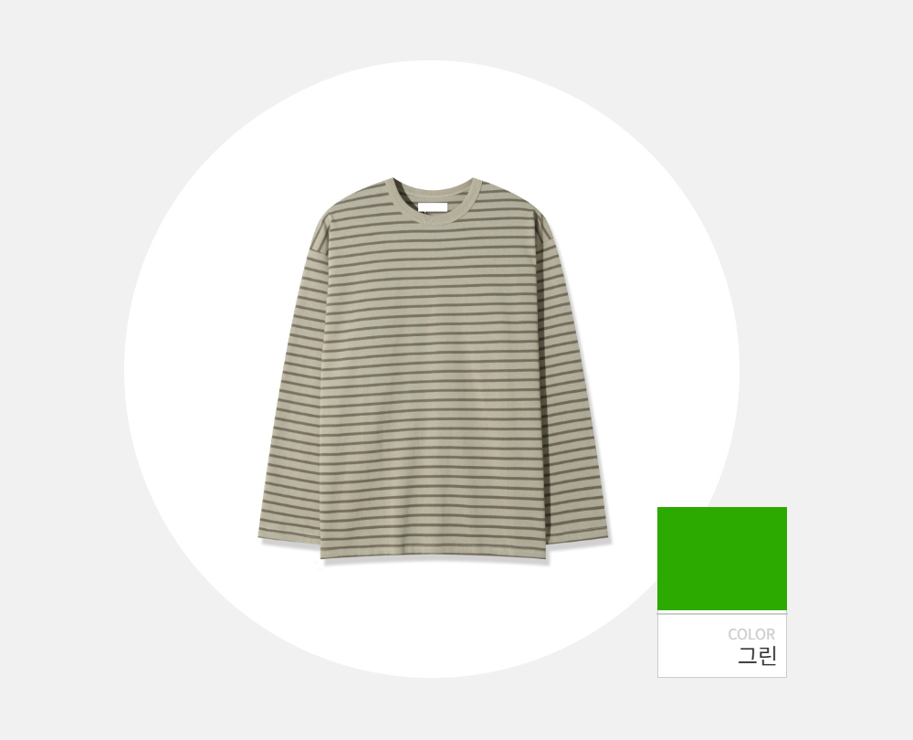 긴팔 티셔츠 -S118L1
