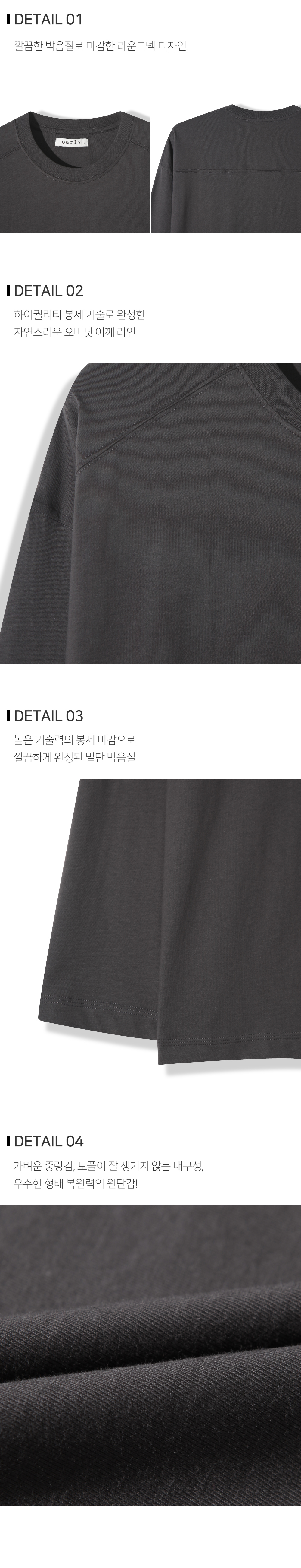 긴팔 티셔츠 상품상세 이미지-S147L7