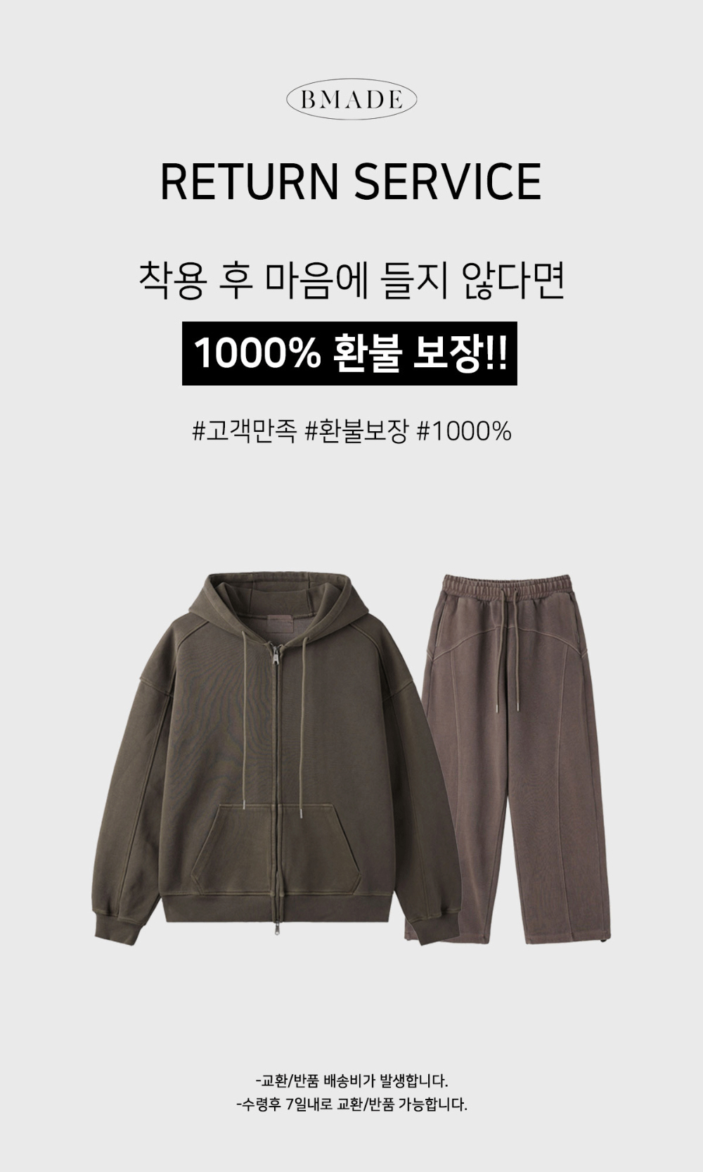 바지 오트밀 색상 이미지-S177L1