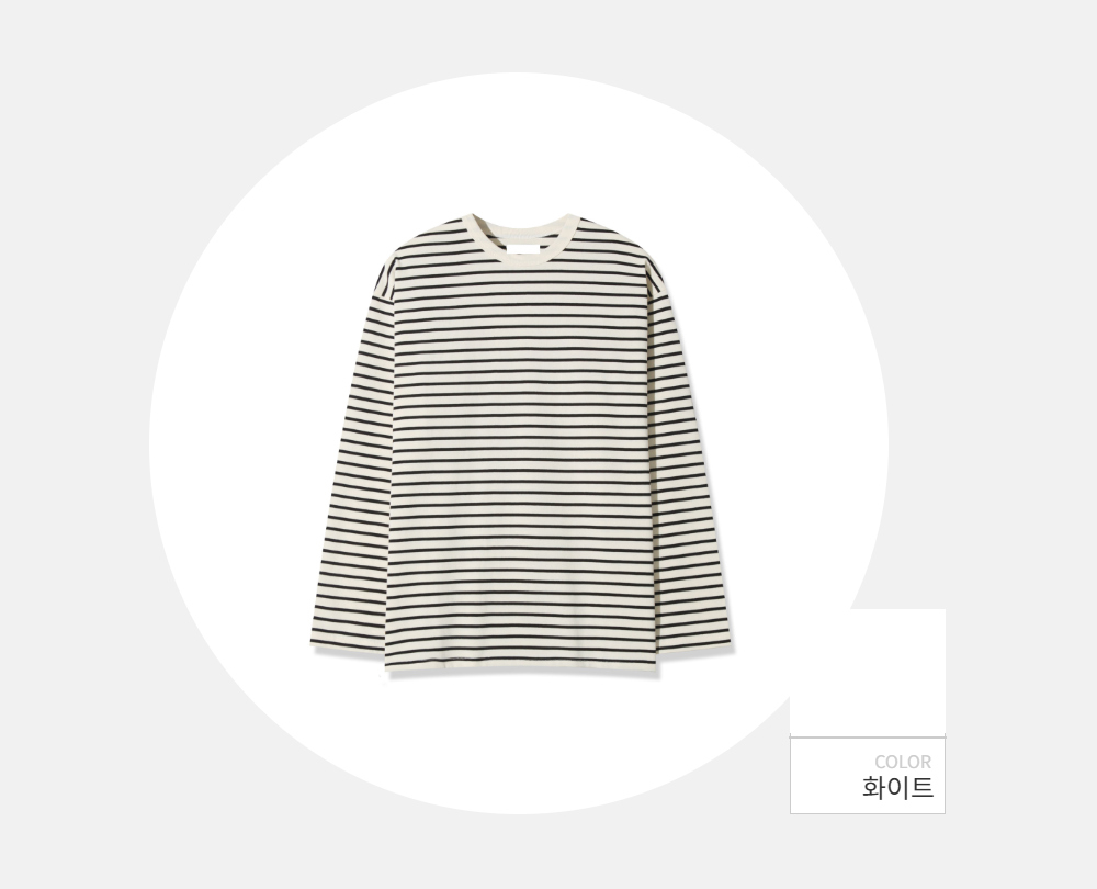 긴팔 티셔츠 -S140L1