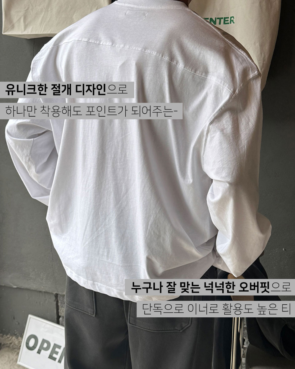 긴팔 티셔츠 상품상세 이미지-S164L5