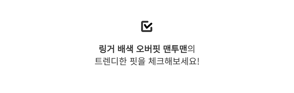긴팔 티셔츠 -S110L2