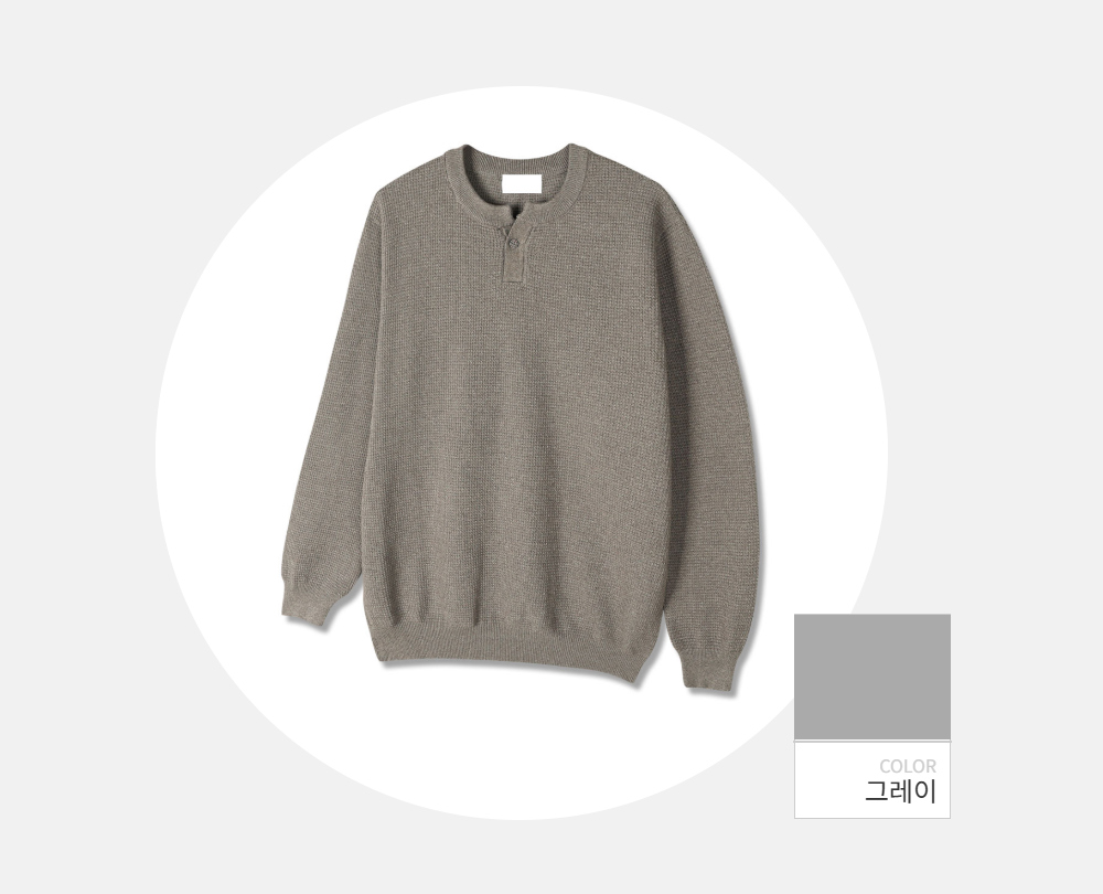 긴팔 티셔츠 -S170L3