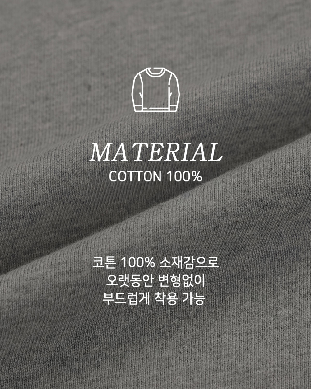 긴팔 티셔츠 상품상세 이미지-S144L5