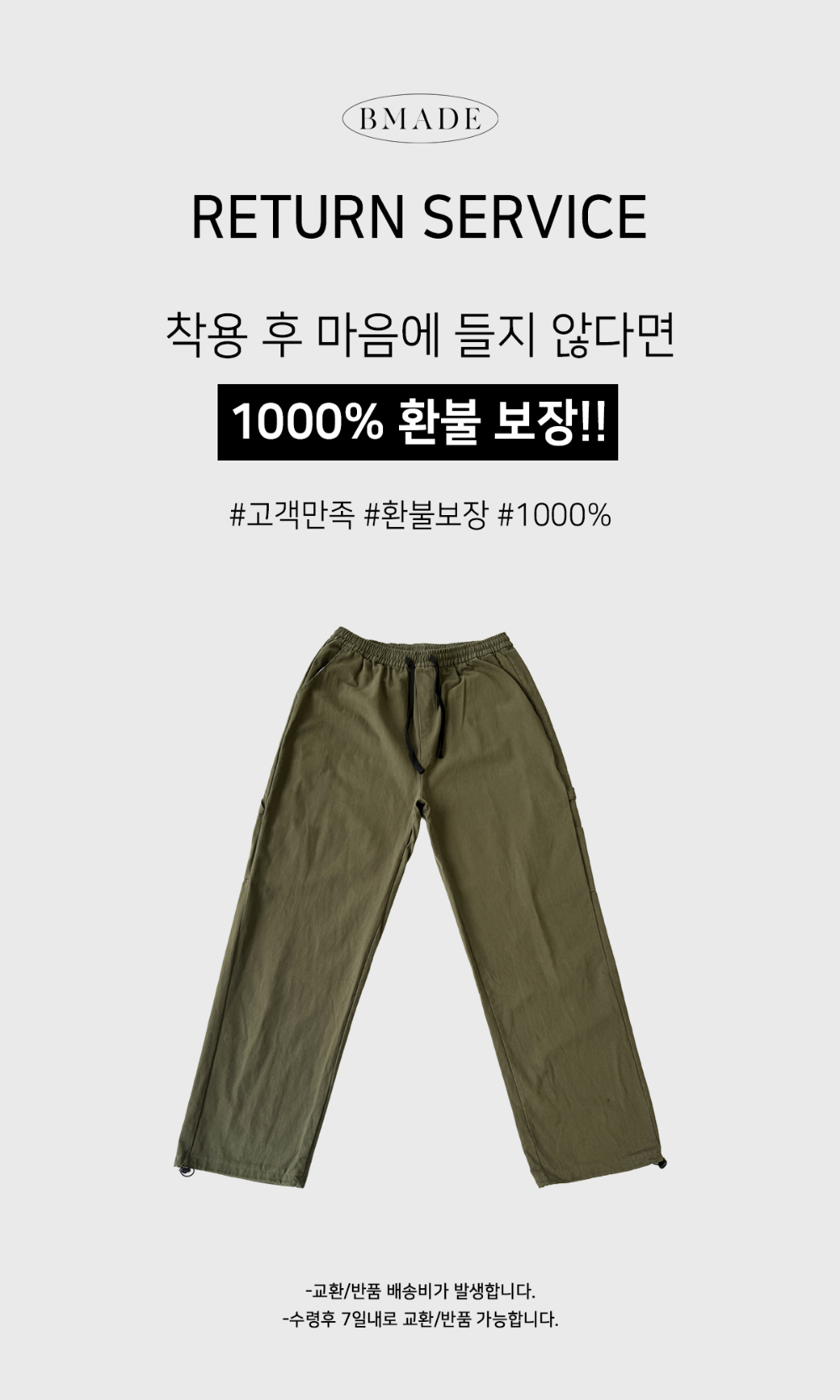 바지 카키 색상 이미지-S158L3